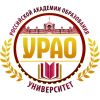 Университет Российской Академии Образования